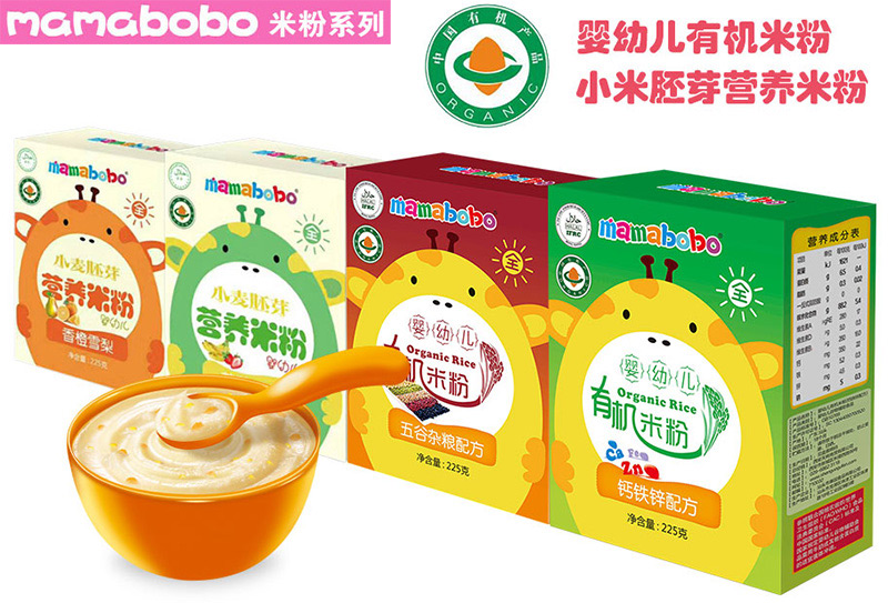 mamabobo米粉系列產(chǎn)品.jpg