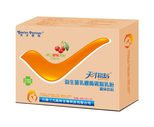 天才搭档益生菌乳糖酶调制乳粉-火爆孕婴童招商网