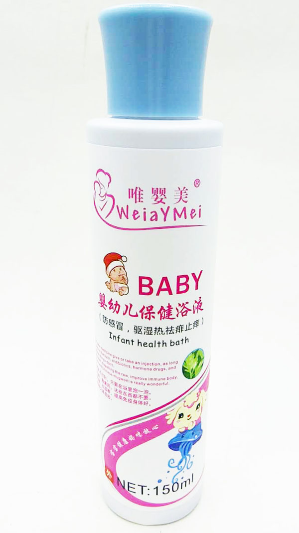 唯婴美婴幼儿保健浴液.jpg 唯婴美婴幼儿保健浴液.jpg