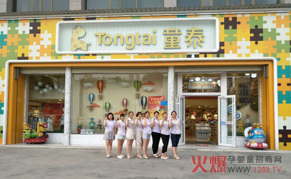 欧比佳携手湖北襄阳童泰孕婴连锁共创美好明天