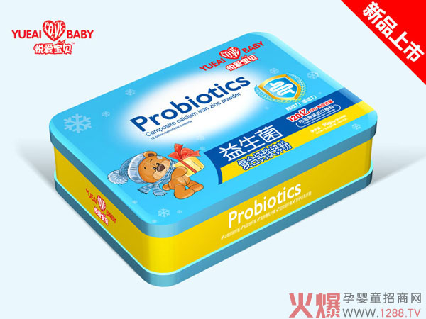 悦爱宝贝益生菌粉 排除毒素呵护宝宝肠胃-产品