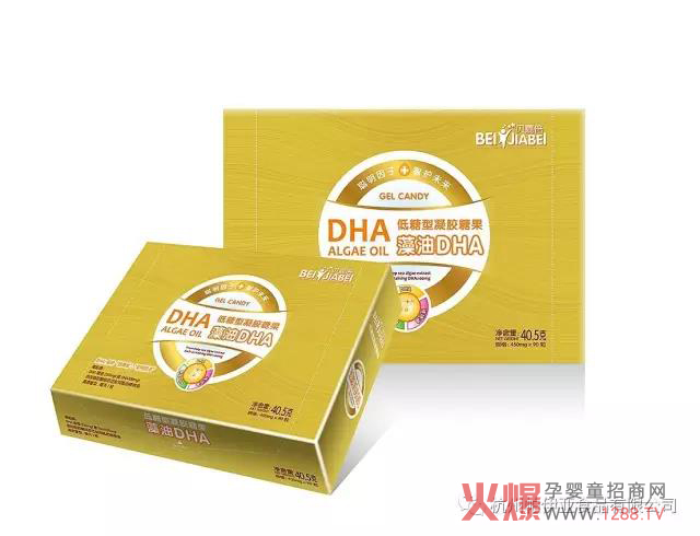 贝嘉倍藻油DHA 助力宝宝智力发育-产品资讯|火