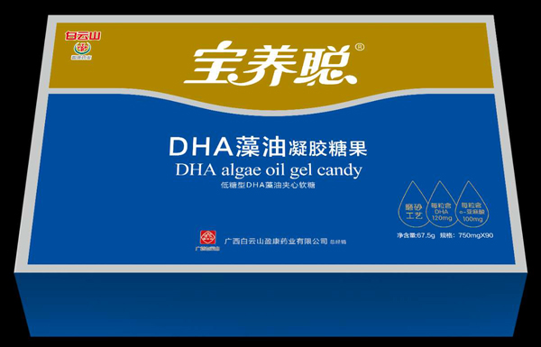寶養聰DHA藻油凝膠糖果.jpg