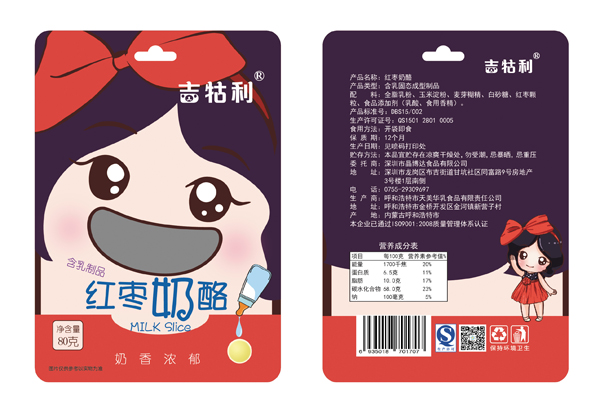  吉牯利紅棗奶酪