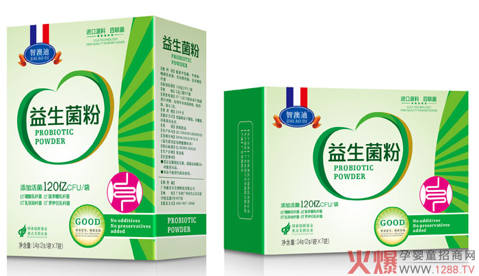 智澳迪婴儿益生菌粉 清火开胃