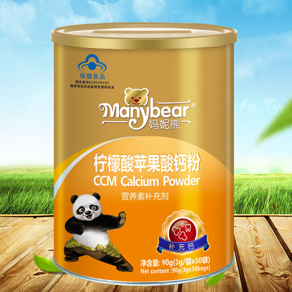 媽妮熊檸檬酸蘋(píng)果酸鈣粉（國食健字）.jpg