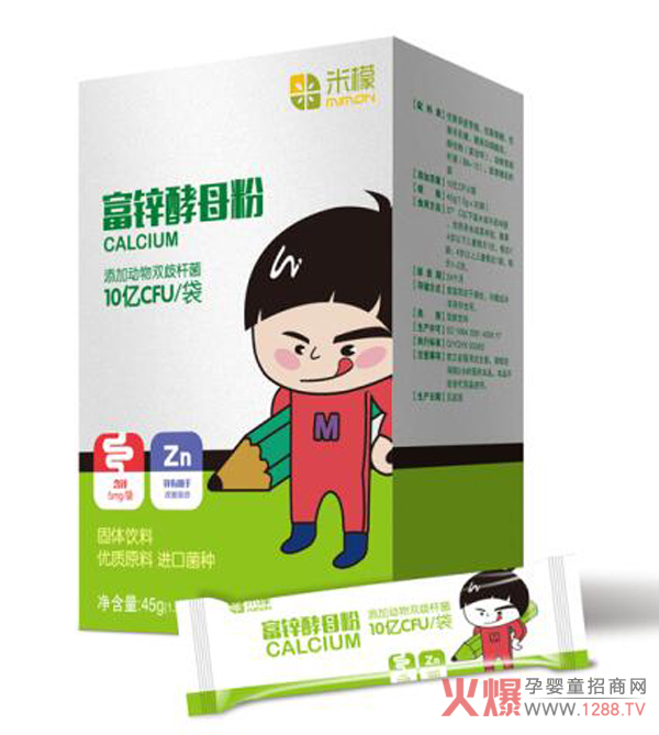 米檬富锌酵母粉 宝宝营养补充首选佳品-产品资
