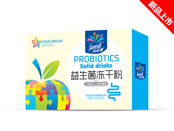 凡諾迪益生菌凍干粉橫盒.jpg