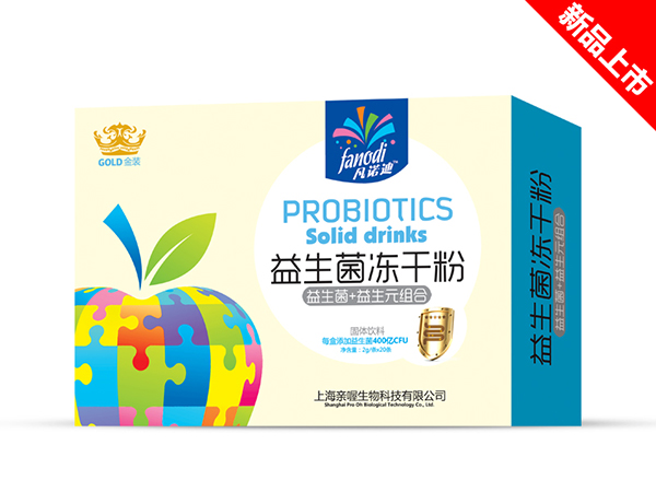 凡諾迪益生菌凍干粉.jpg