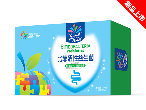 凡諾迪比菲活性益生菌.jpg