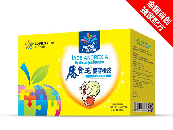 凡諾迪厭食玉麥芽橘皮.jpg