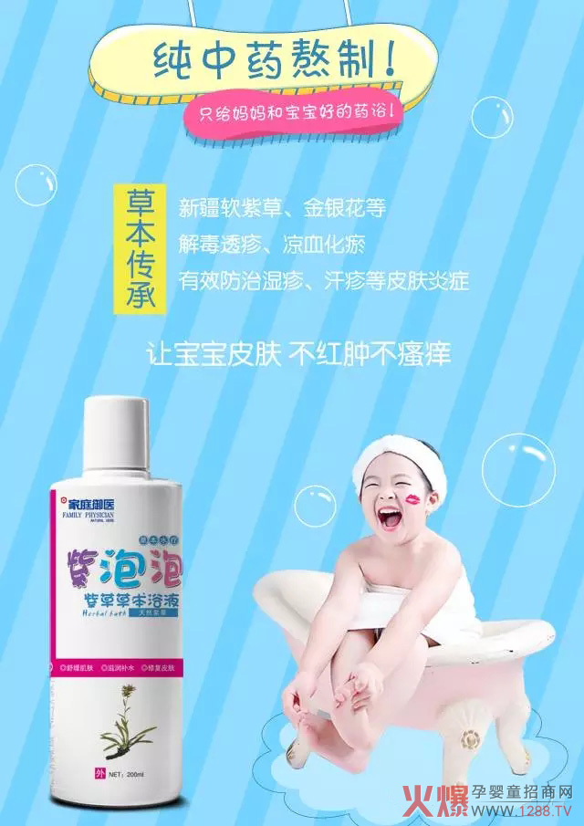 家庭御医支招:秋冬干燥 宝宝皮肤护理技巧-企业