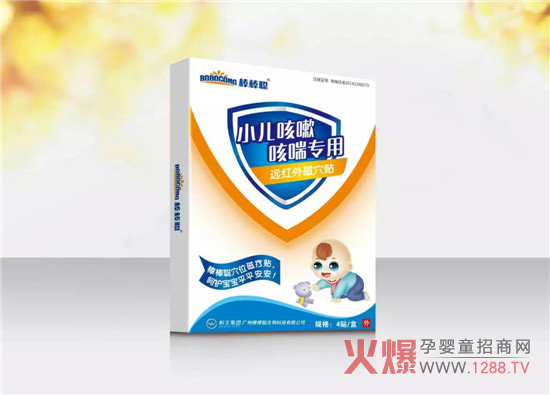 小儿咳嗽咳喘老不好 快用棒棒聪远红外磁穴贴