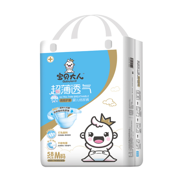 宝贝大人超薄透气纸尿裤M大包.jpg