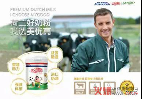 重磅!美优高通过注册 三大系列剑指10亿-行情动态|火爆孕婴童招商网