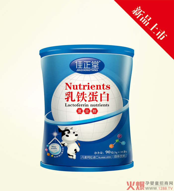 佳正堂乳铁蛋白复合粉 补充营养提高免疫力-产品资讯|火爆孕婴童招商网