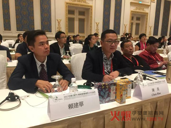 瑶愈受邀出席2017中国(澳门)传统医药国际合作