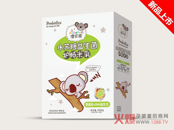 澳贝熊水苏糖益生菌护畅米乳 让宝宝拥有健康