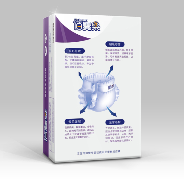 佰寶樂纸尿裤XL码42片细节.jpg