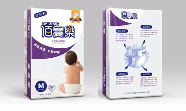 佰寶樂婴儿纸尿裤M码50片.jpg 佰寶樂婴儿纸尿裤M码50片.jpg