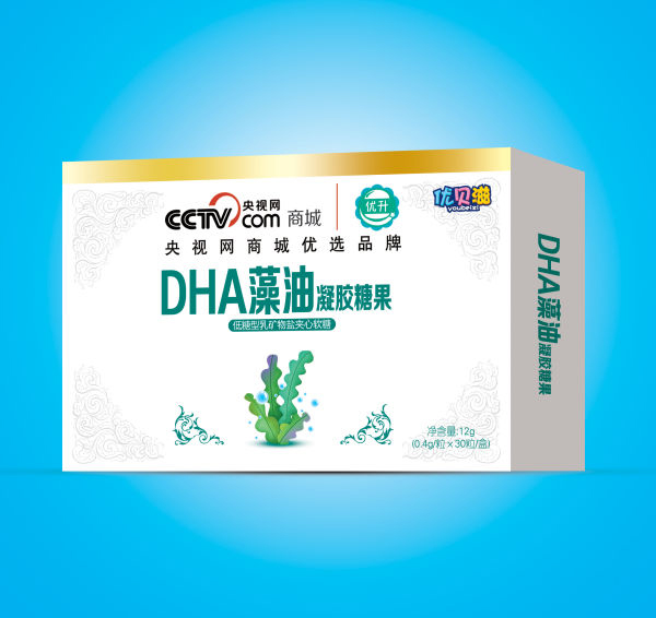 優(yōu)貝滋DHA藻油凝膠糖果紙盒.jpg