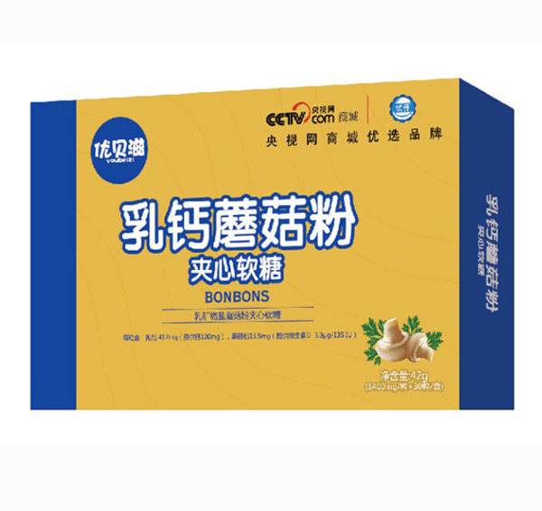 優(yōu)貝滋乳鈣蘑菇粉夾心軟糖紙盒.jpg