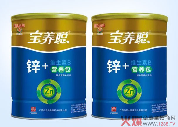 宝养聪锌营养包 宝宝补锌又放心-产品资讯|火爆