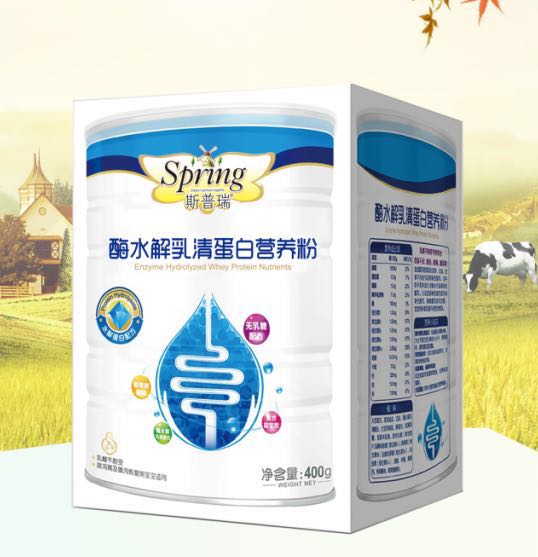 斯普瑞酶水解乳清蛋白營(yíng)養粉.jpg