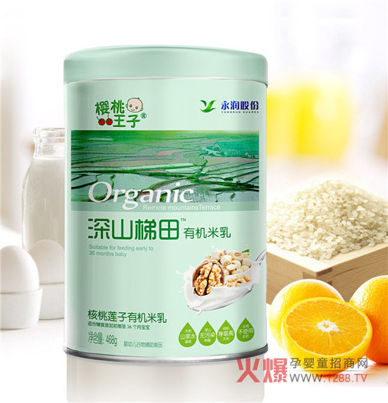 樱桃王子深山梯田有机米乳 宝宝的营养健康辅