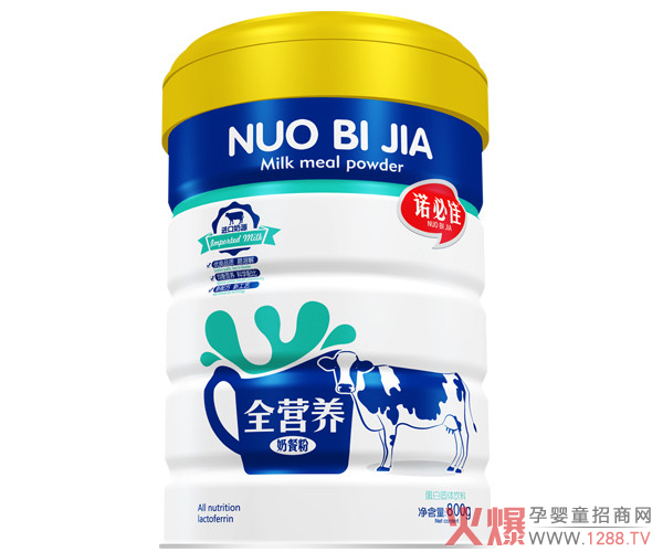 诺必佳奶餐粉系列 营养比例均衡 配比科学-产品