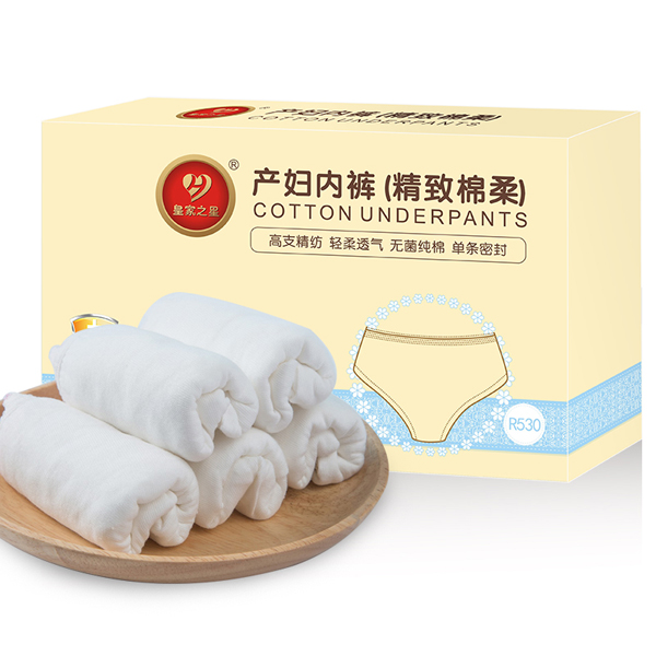 皇家之星 精致棉柔一次性產(chǎn)婦內褲4條裝.jpg