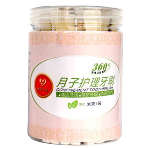 皇家之星 孕婦月子牙刷30支（薄荷味）.jpg