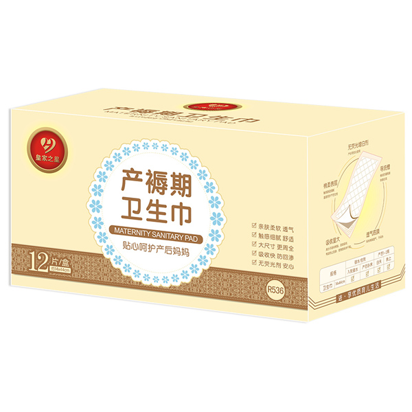 皇家之星 產(chǎn)褥期衛生巾12片裝.jpg