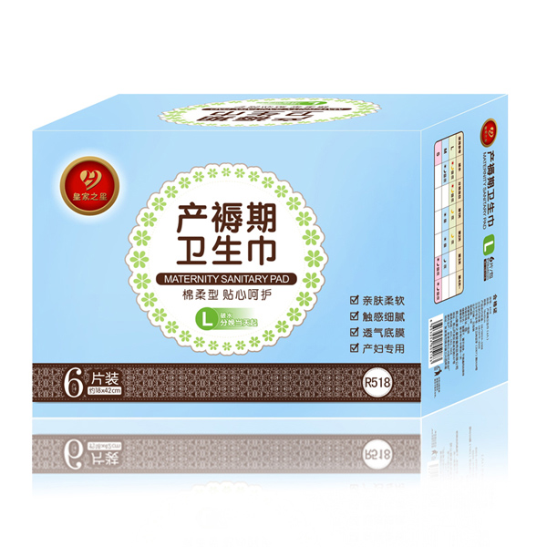 皇家之星 綿柔型產(chǎn)褥期衛生巾L碼6片裝.jpg