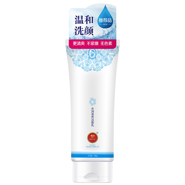 皇家之星 水潤滋養潔面乳 孕期溫和洗面奶100g.jpg
