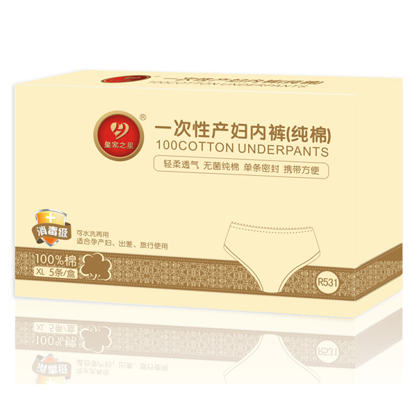 皇家之星 純棉一次性產(chǎn)婦內褲5條裝.jpg