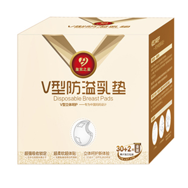 皇家之星 3D立體V型防溢乳墊30+2片.jpg