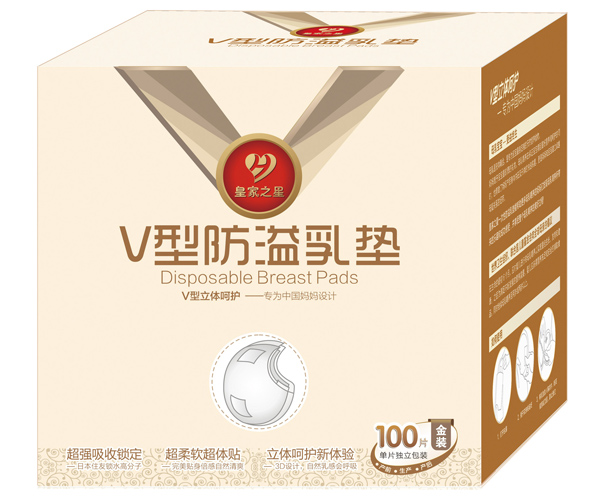 皇家之星 3D立體V型防溢乳墊100片.jpg