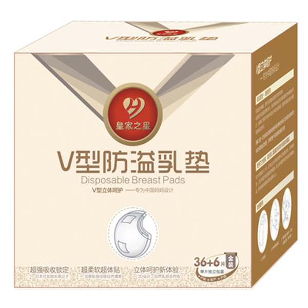 皇家之星 V型防溢乳墊 36+6片.jpg