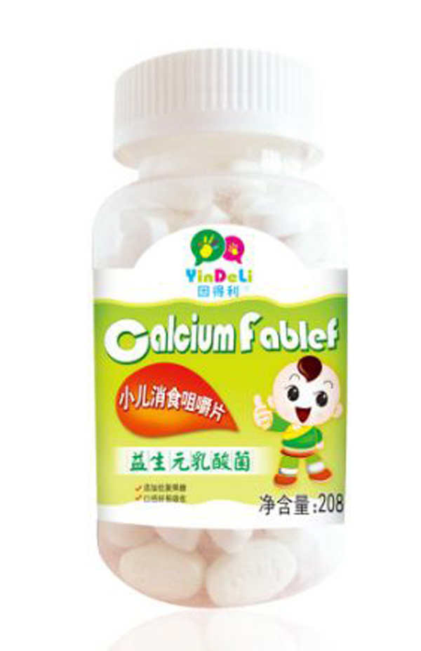 因得利小兒消食咀嚼片.jpg