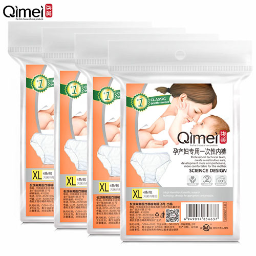 柒美孕产妇专用一次性内裤-火爆孕婴童招商网