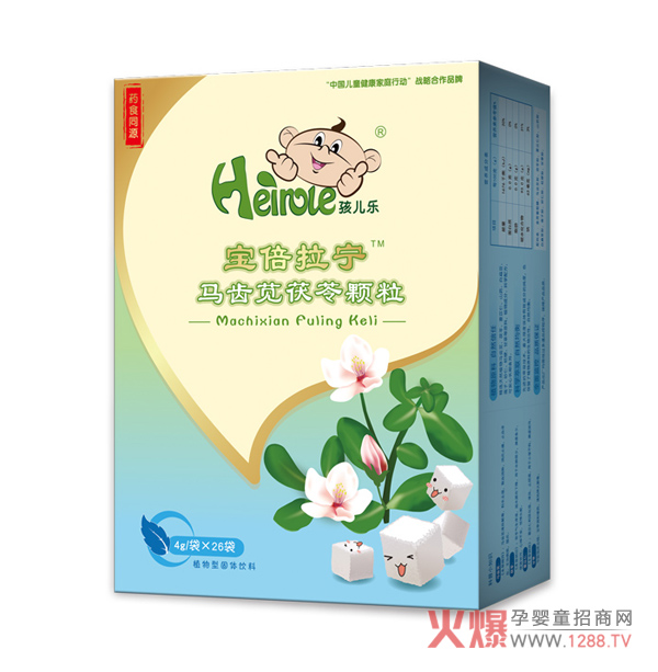 宝宝腹泻怎么办?孩儿乐宝倍拉宁来帮忙-产品资