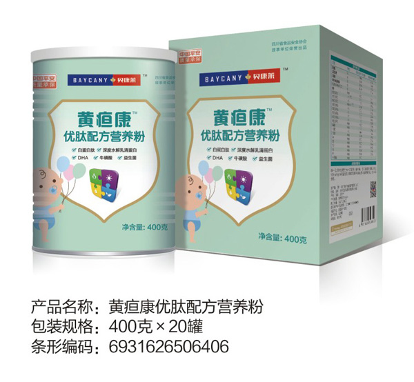   貝康萊黃疸康優(yōu)肽配方營養(yǎng)粉