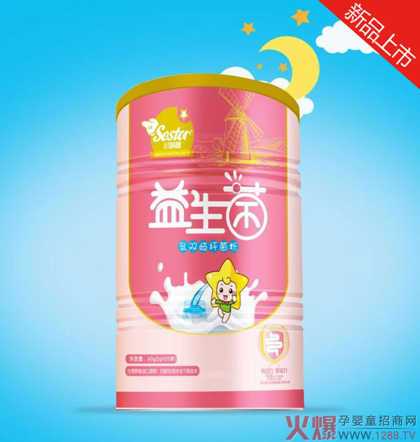 小萌星婴儿益生菌五大作用 舒缓肠胃促消化