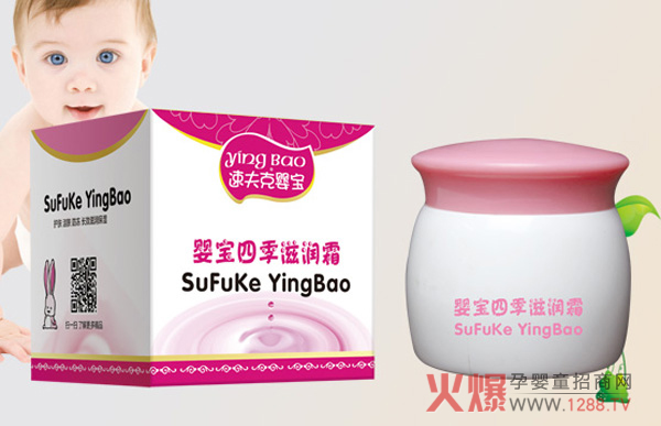 速夫克婴宝面霜 秋冬季节给宝宝小脸儿最好的