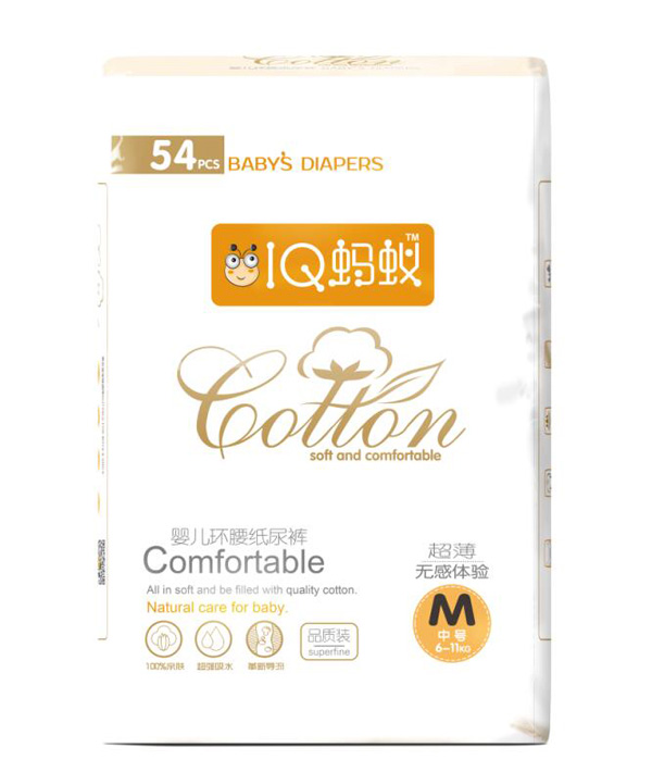  IQ螞蟻嬰兒環(huán)腰紙尿褲M54