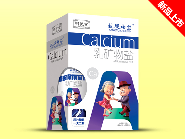 明优堂乳矿物盐钙-抗腿抽筋 108g-火爆孕婴童