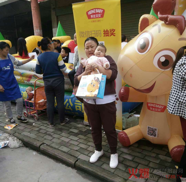 亨氏贝贝微量元素与智力免费测验活动完美收