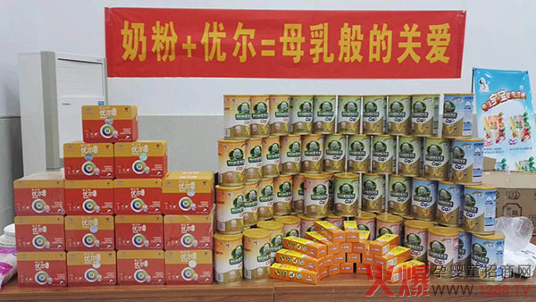 修正修修爱专注儿童健康成长 高端营养品中国