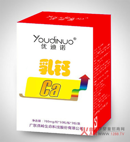 优迪诺婴幼儿保健品 专利产品营养安全-产品资